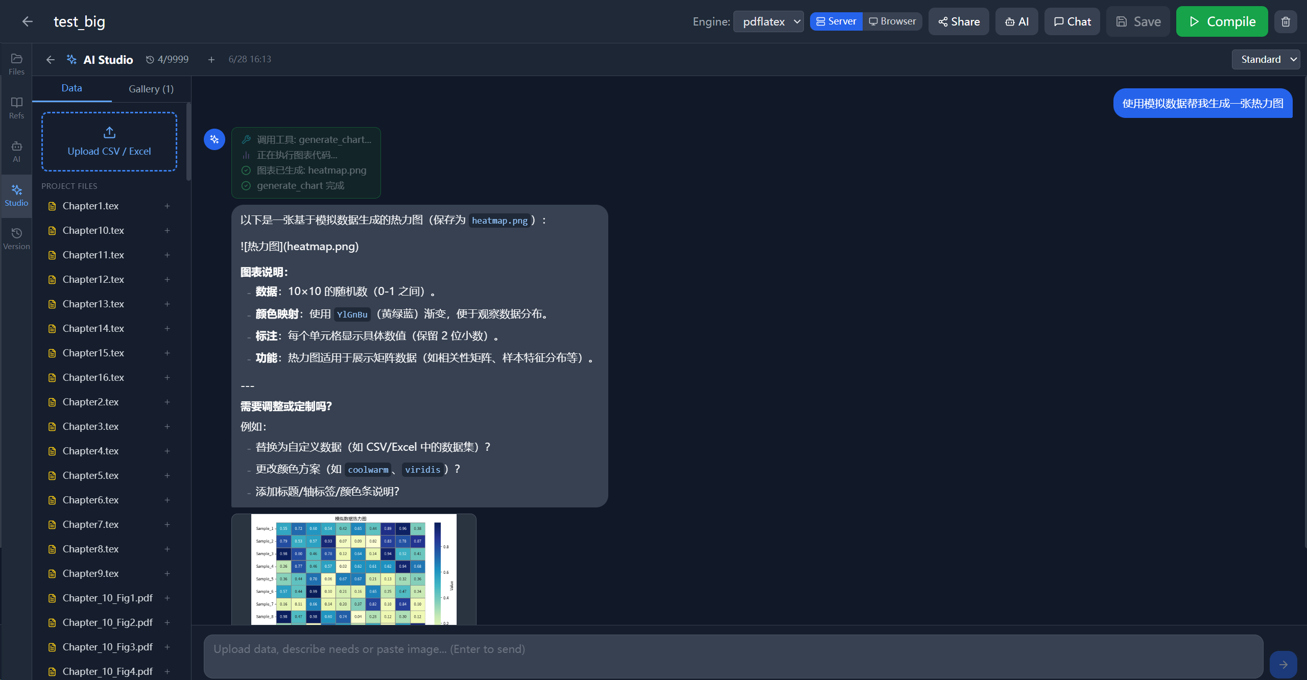 LemoLatex screenshot 2