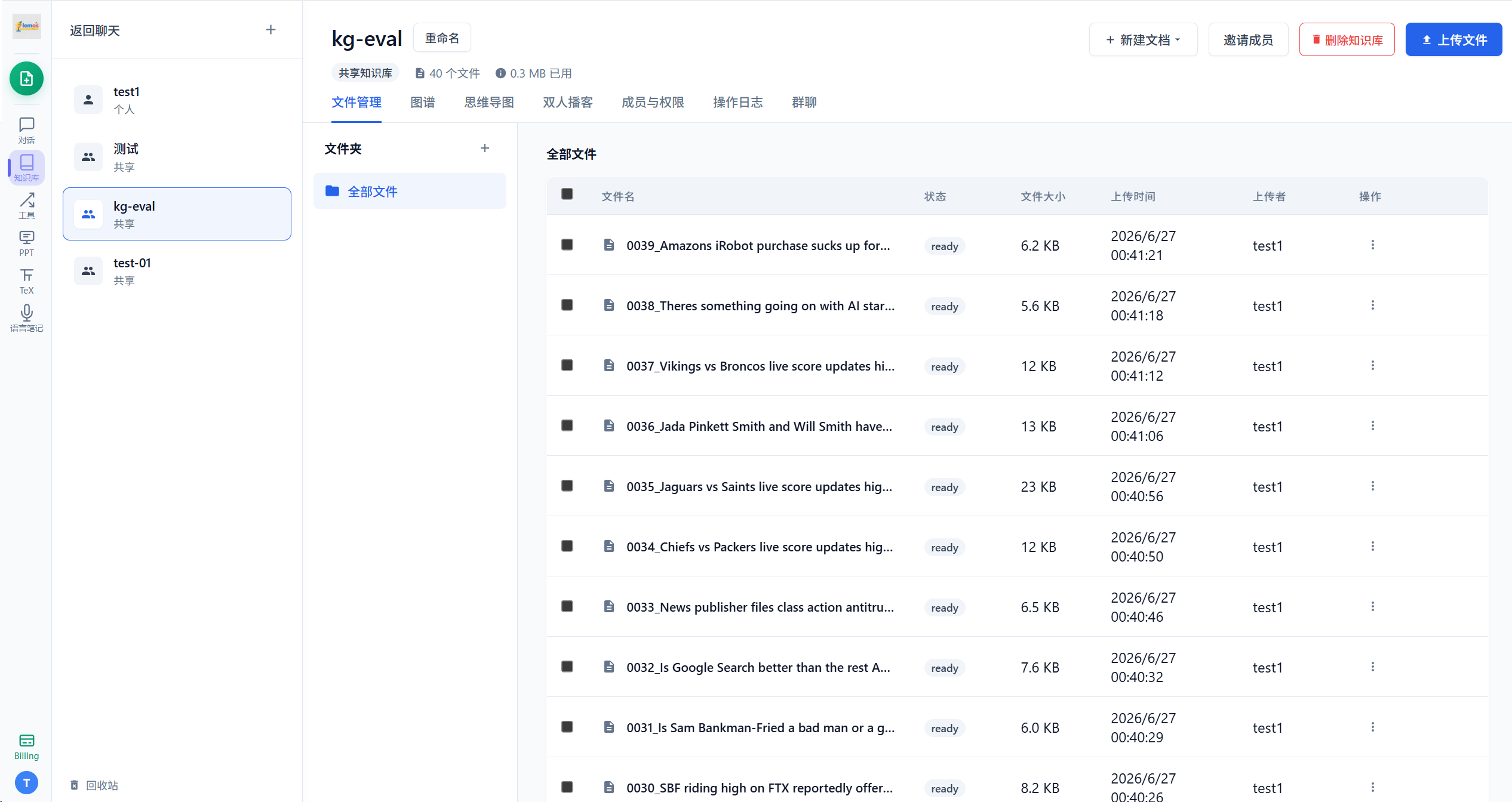lemo-ai screenshot 3